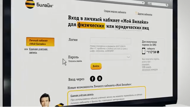 Как сделать номер неизвестным билайн бесплатно