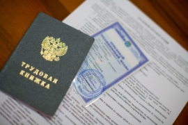 Прием на работу граждан из Казахстана в 2018 году: процедура и требования - смотреть видео (видео) Прием на работу граждан из Казахстана в 2018 году: процедура и требования - смотреть видео (видео)