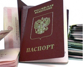 Просроченная миграционная карта Просроченная миграционная карта