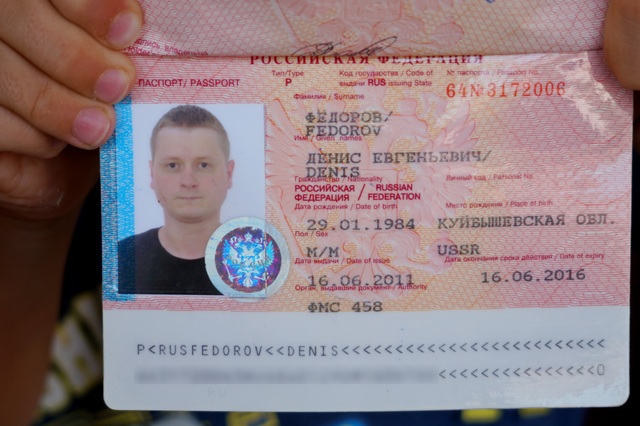 Как быстро сделать загранпаспорт старого образца 753