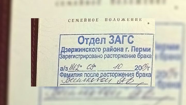 Штамп