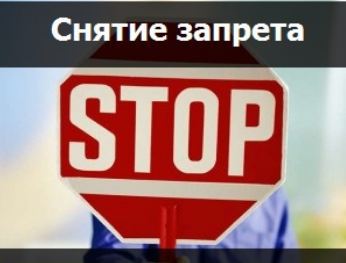 Просроченная миграционная карта Просроченная миграционная карта