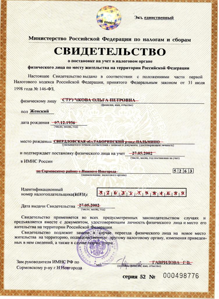 Смеситель каскадный схема Смеситель каскадный схема