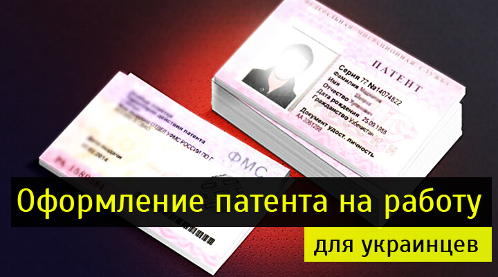 Сделать патент самостоятельно Сделать патент самостоятельно