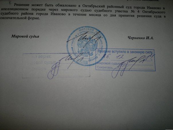 Когда