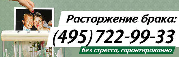 Развод через ЗАГС: процедура и условия расторжения брака новейшие фото Развод через ЗАГС: процедура и условия расторжения брака новое фото