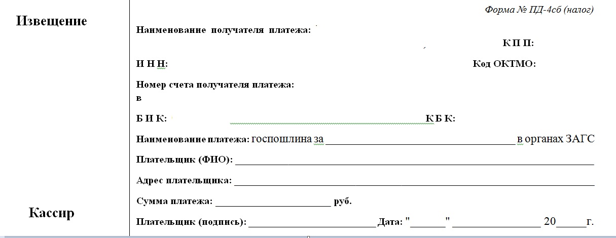 Стало развод через суд кто оплачивает госпошлину испытывал огромную