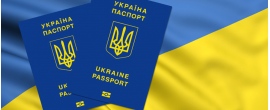 Просроченная миграционная карта Просроченная миграционная карта