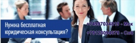 Просроченная миграционная карта Просроченная миграционная карта