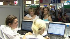Просроченная миграционная карта Просроченная миграционная карта