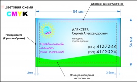 Для печати в типографии для изображений рекомендуемое разрешение