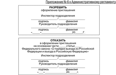 Опечатано мвд образец на дверь