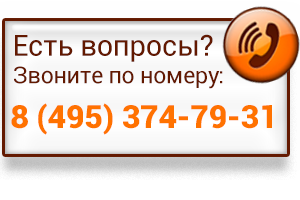 Позвонить вопрос. Есть вопросы звоните. Звонить с вопросом. Появились вопросы звоните. Возникли вопросы звоните.