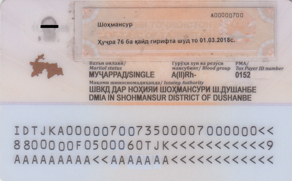 Как узнать, кто выдал мой паспорт и где я могу получить полную информацию о проц