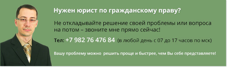 Мораторий на проценты по 395 гк рф. Нужен юрист по наследственному делу. Зачем нужен юрист. Адвокат мне нужен адвокат. Стоимость адвоката по наследственности.