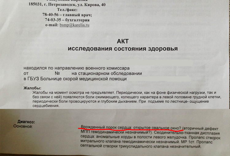 Какие документы нужны для получения военного билета. Какие документы получают в военкомате. Какие документы получают в военкомате. Перечень документов для военкомата. Какие документы нужны для учета в военкомате.
