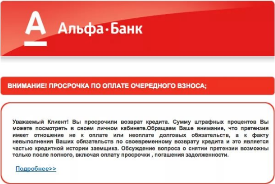 Погашена задолженность банку по краткосрочным кредитам